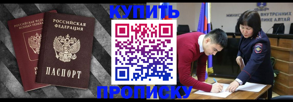 найти адрес прописки в Ухте