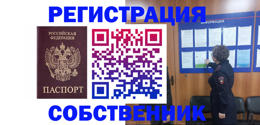 форма 3 в Ухте